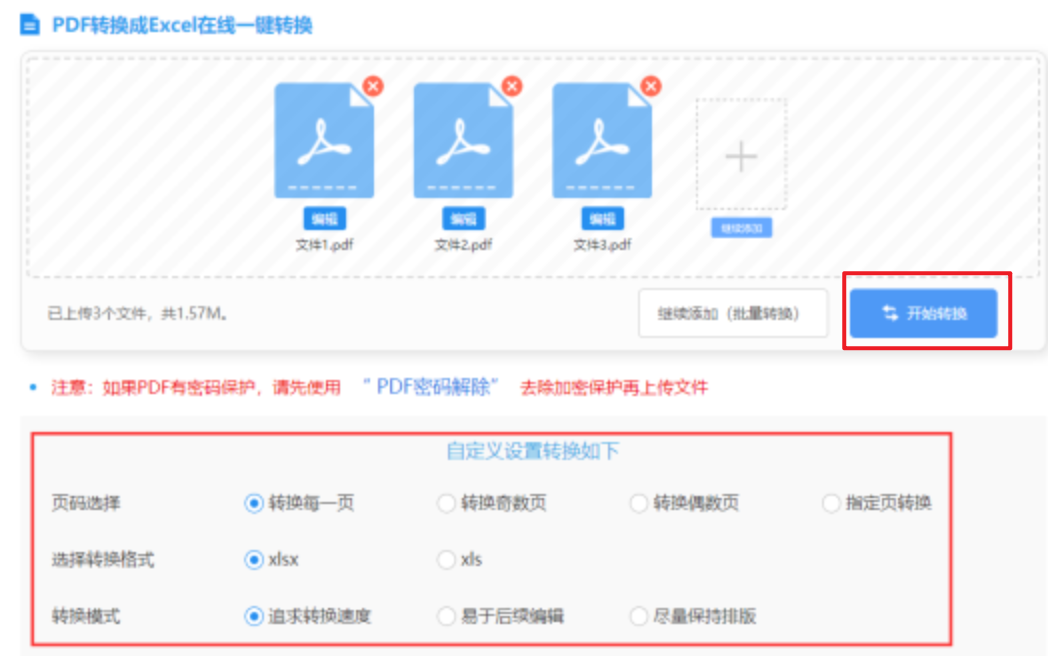 加拿大28走势图app下载使用讲解 - 开始转换